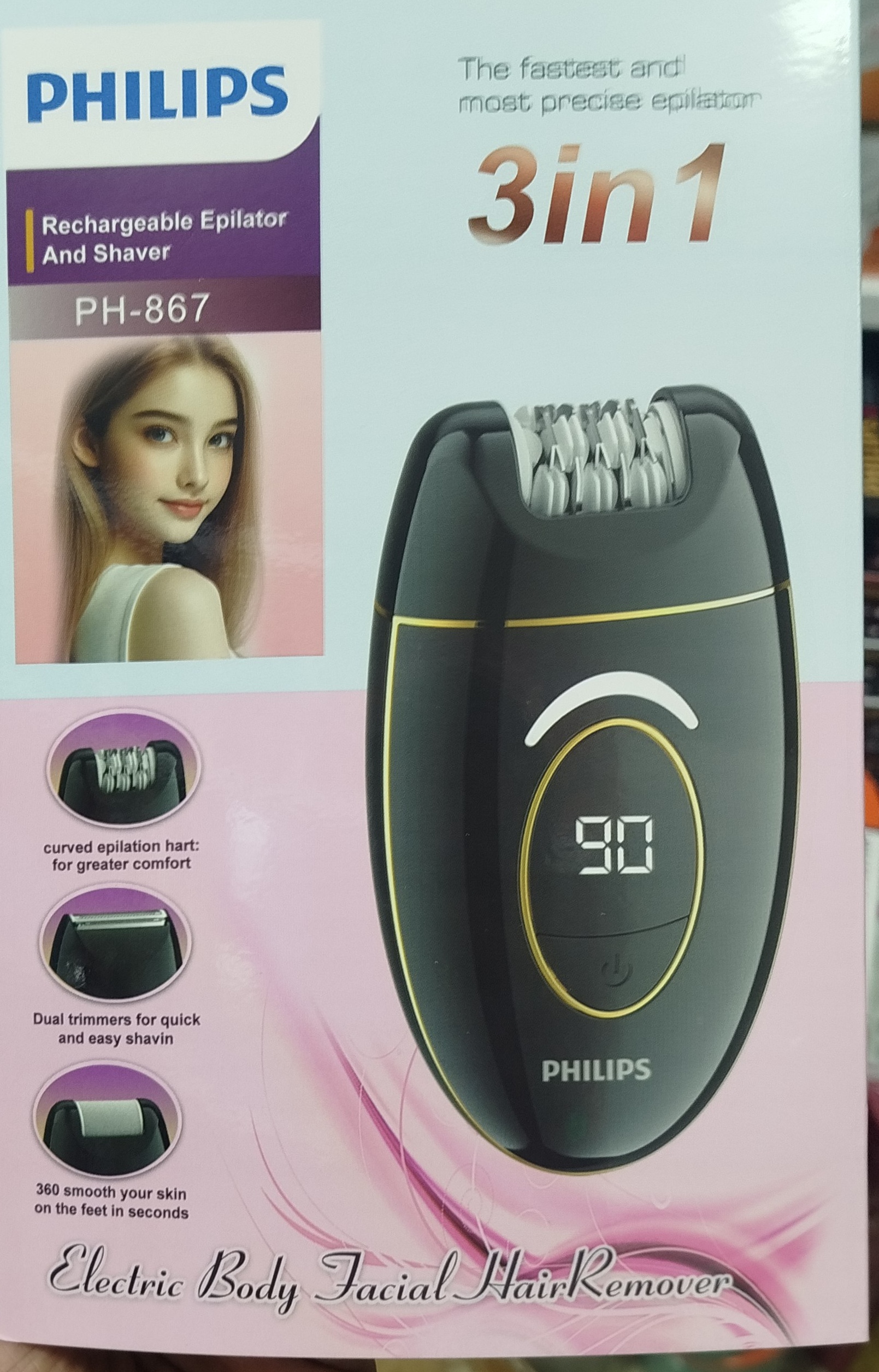 ادیلیدی سه کاره فیلیپس مدل ph867